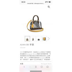 LV中国官网图片女包漆皮拼色ALMA BB 手袋贝壳包M44389