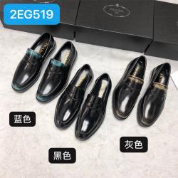 Prada/普拉达香港官网男鞋男士商务休闲皮鞋气垫乐福鞋2EG519