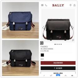 bally官方网络旗舰店巴利Fabro 尼龙邮差包