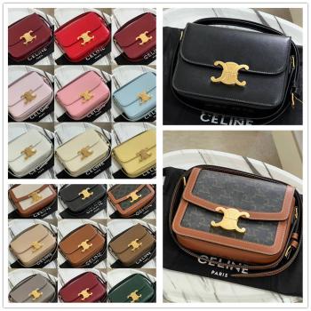 Celine思琳官网188423/188882 TEEN TRIOMPHE 凯旋门手袋