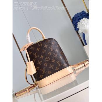 LV女包官网M47132 ALMA 双肩包