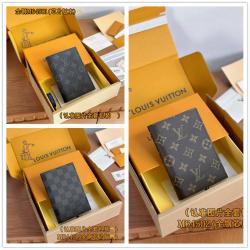 LV M64501/M64502/N64411 护照套（特级芯片版）