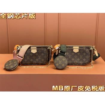 LV M44840/M44813 MULTI POCHETTE ACCESSOIRES 五合一手袋（特级MB芯片版）
