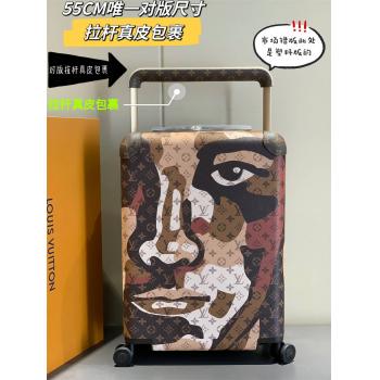 LV美国官网M10264 HORIZON 四轮拉杆箱55厘米（20寸）