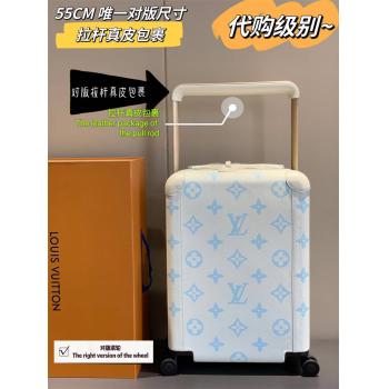 LV新品M11069 HORIZON 四轮拉杆箱55厘米（20寸）