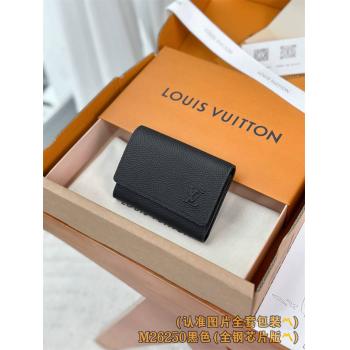 LV正品官网M26250 Victor 钱夹钱包（特级芯片版）