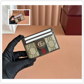 古驰官方网站GUCCI 838486 Ophidia系列卡包卡片夹