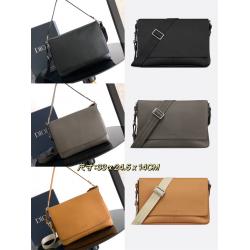 迪奥香港官网 1LLME209 Dior Privé 翻盖信使包
